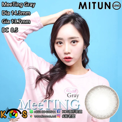 Mitunolens MeeTing Gray ミーティンググレー 1年用 14.3mm Mitunolens MeeTing Gray ミーティンググレー 1年用 14.3mm